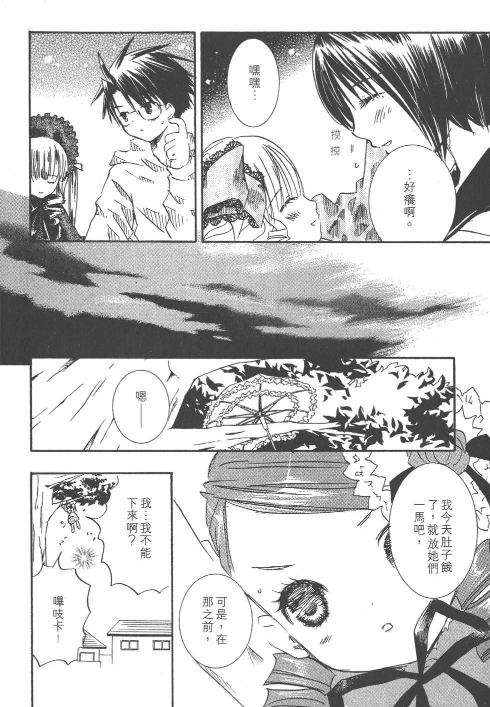 第149页