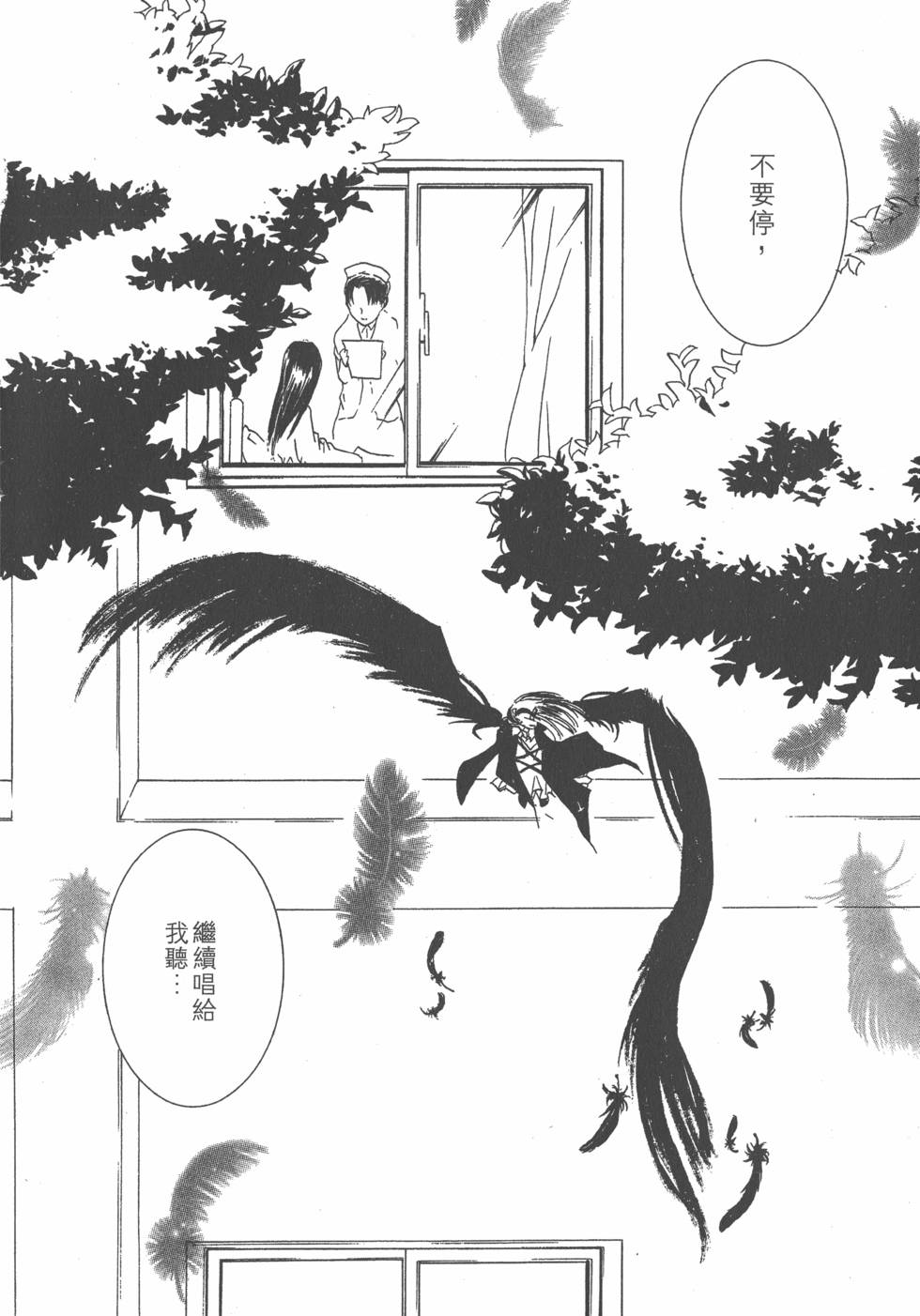 第151页