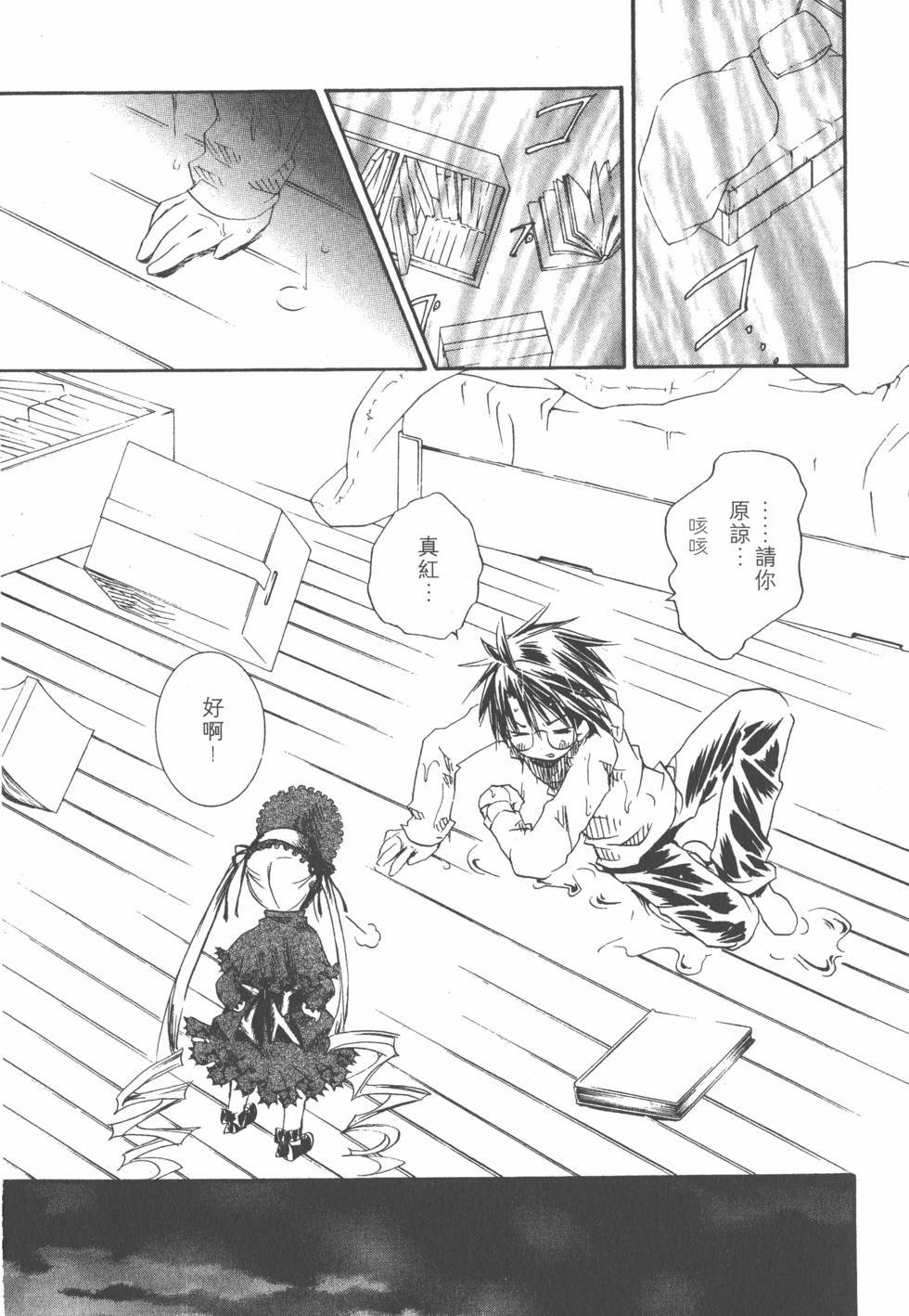 第32页