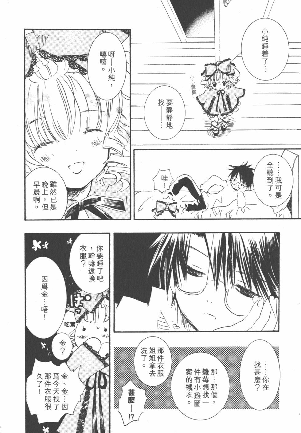 第49页