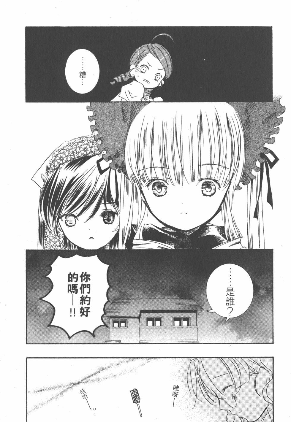 第58页