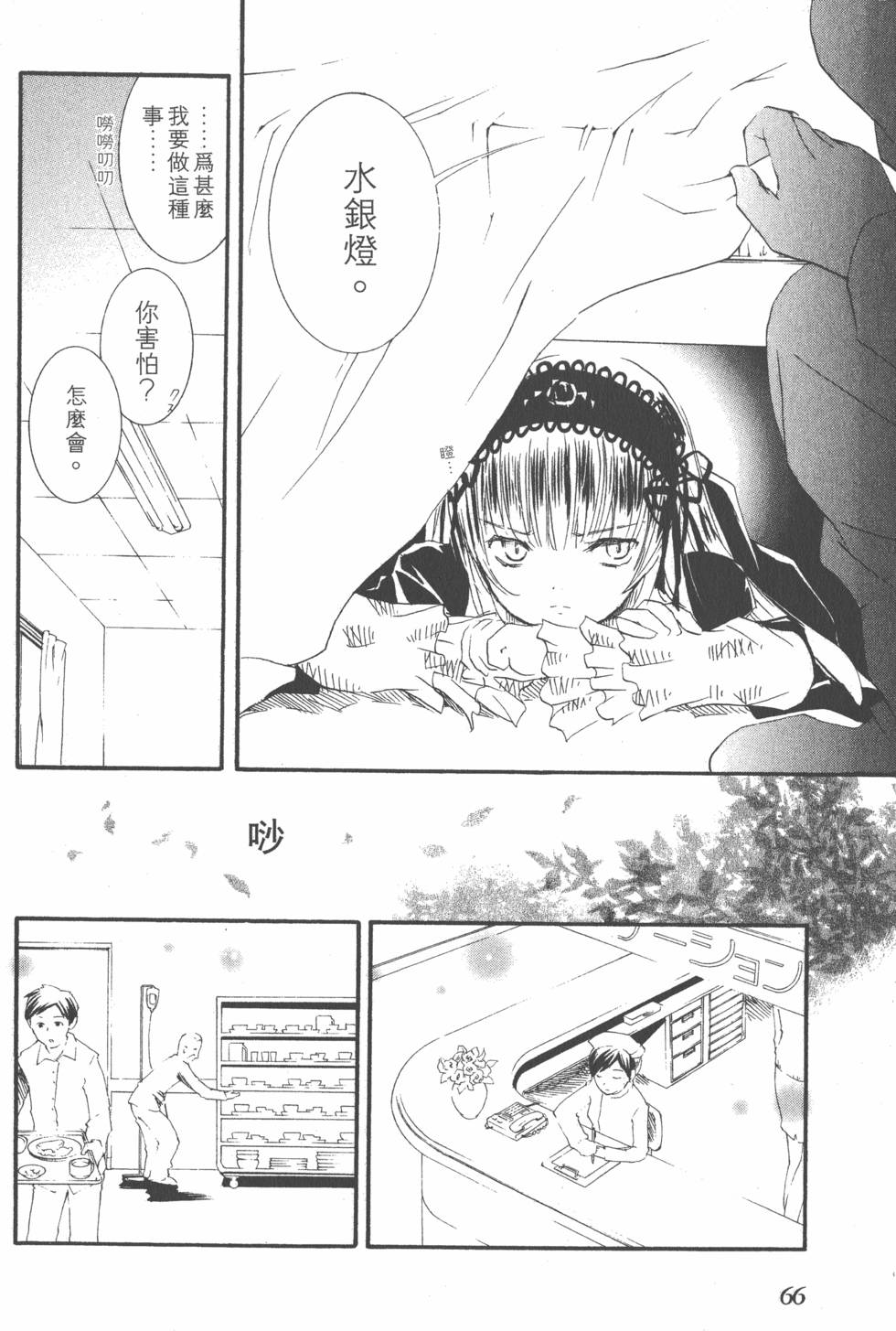 第65页