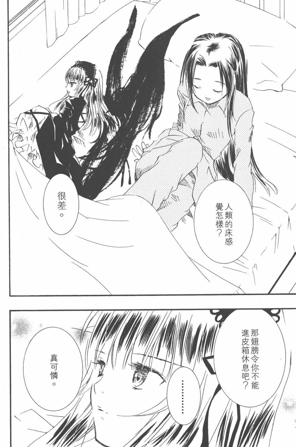 第69页
