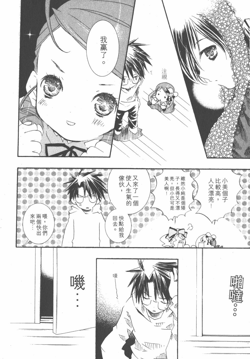第75页