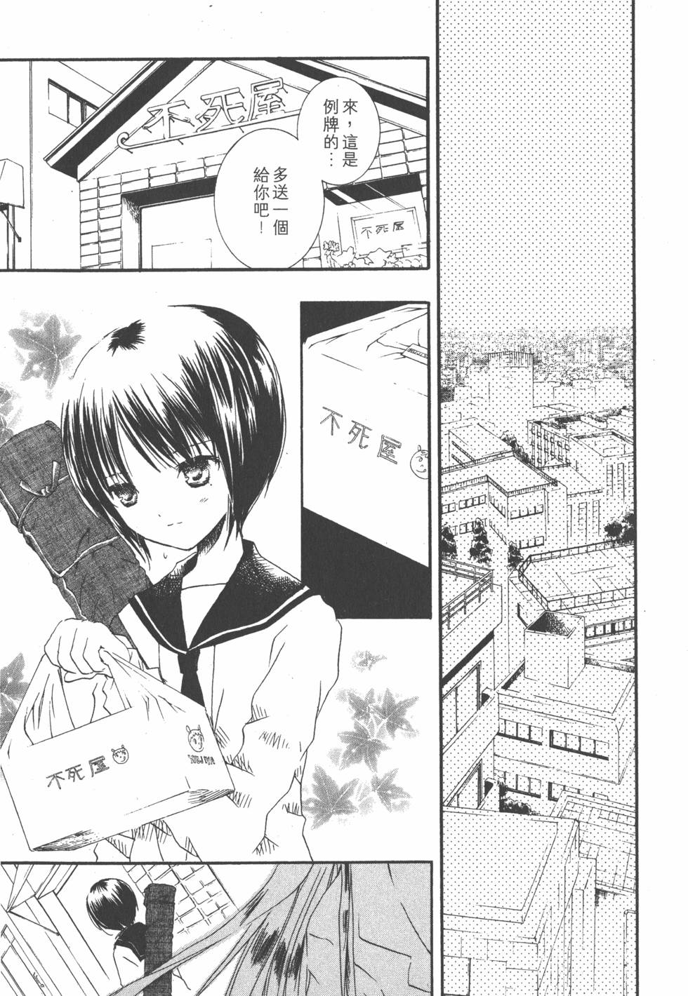 第86页