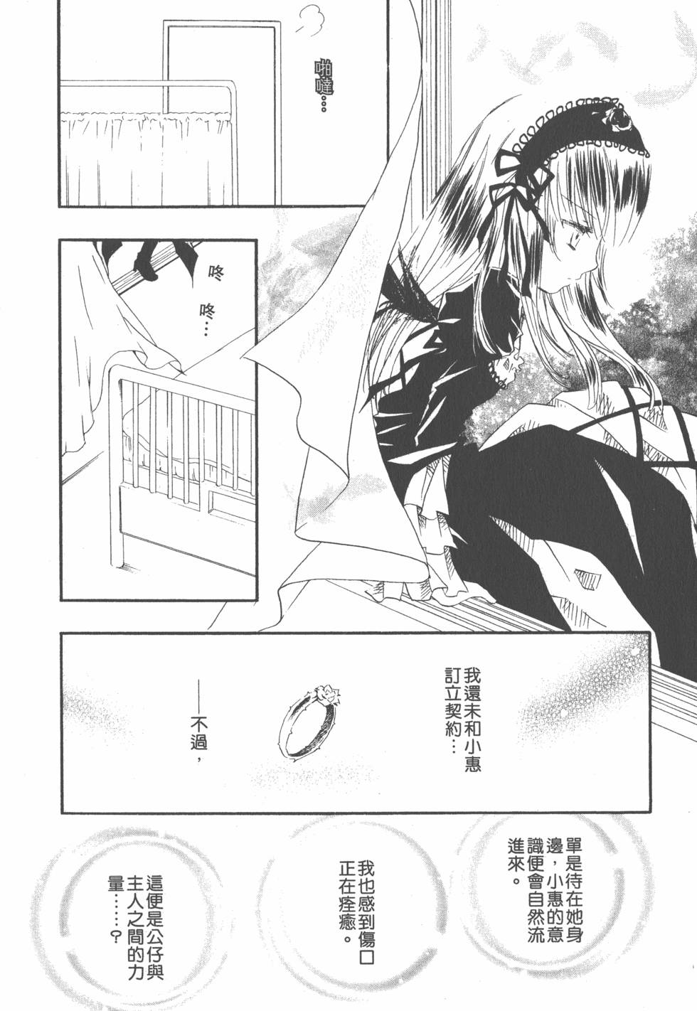 第91页