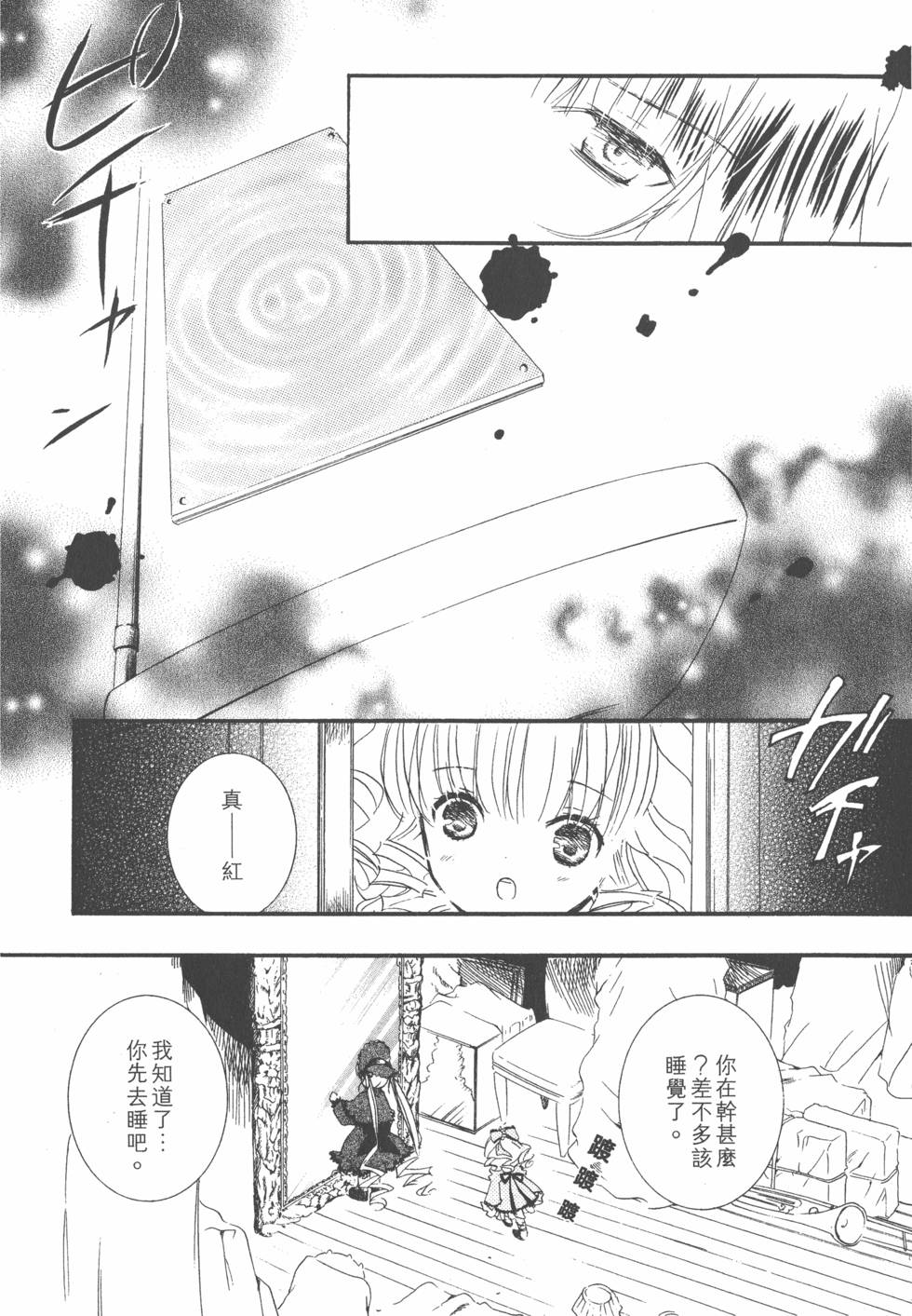 第93页