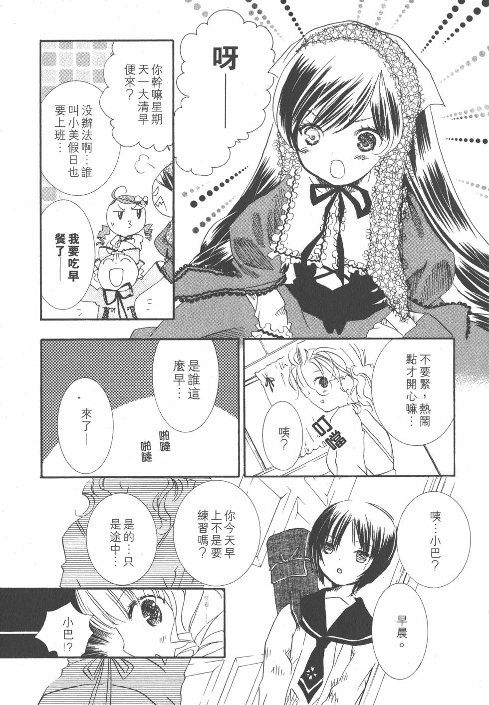 第106页