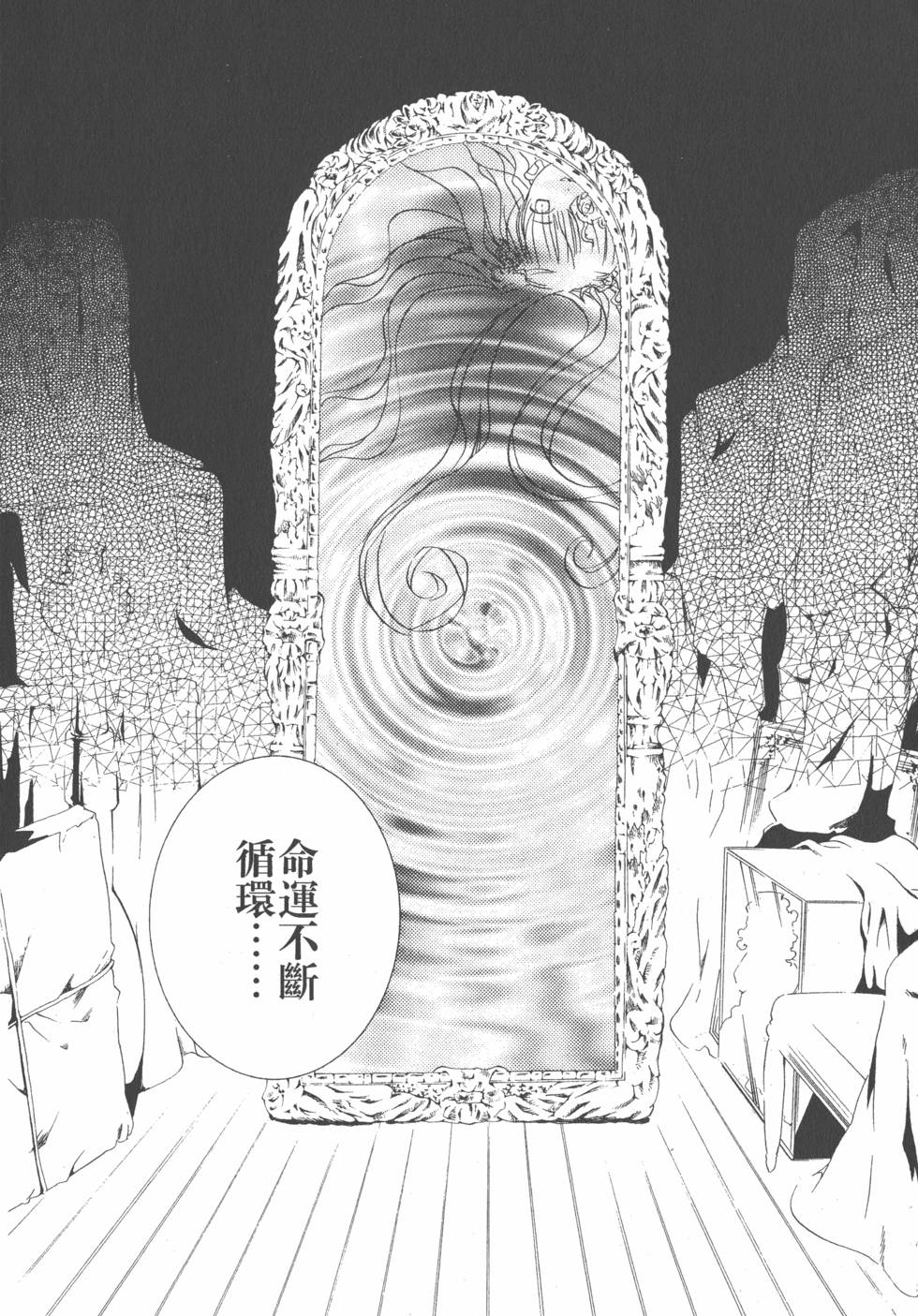 第109页