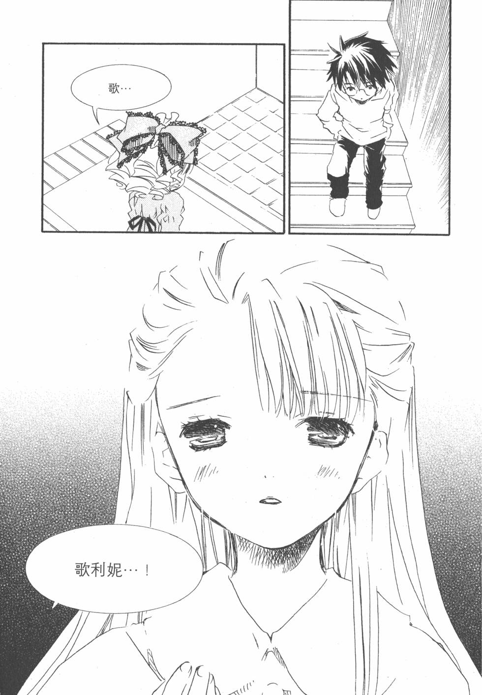 第114页