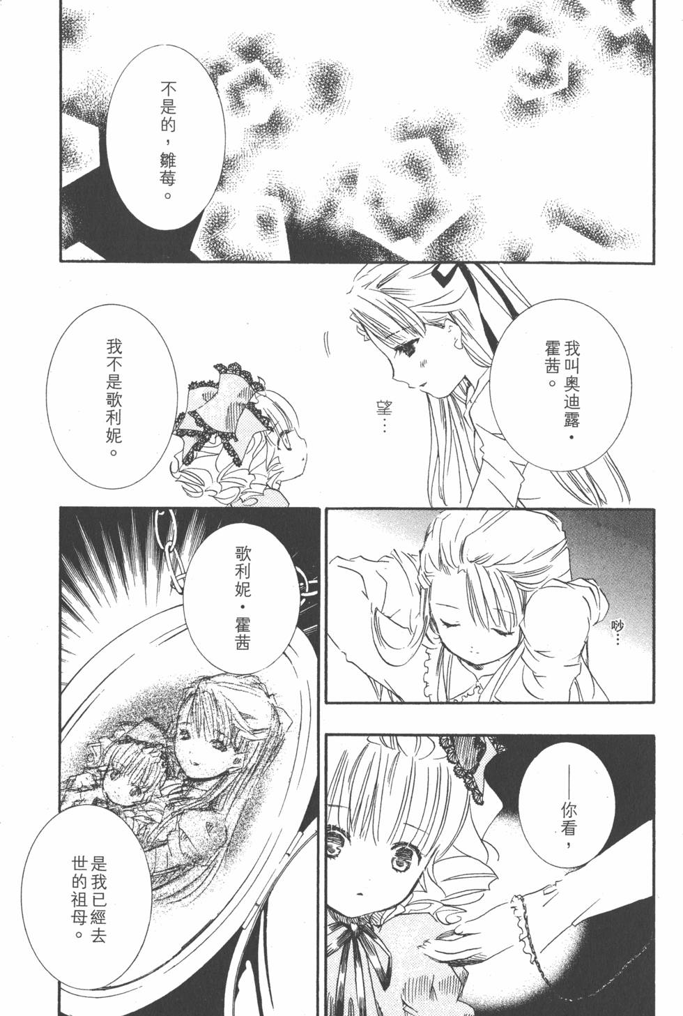 第118页