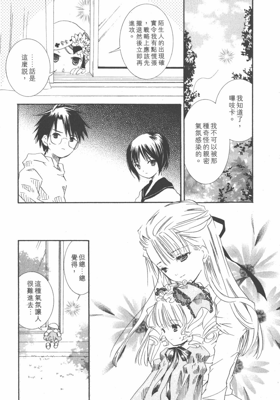 第119页