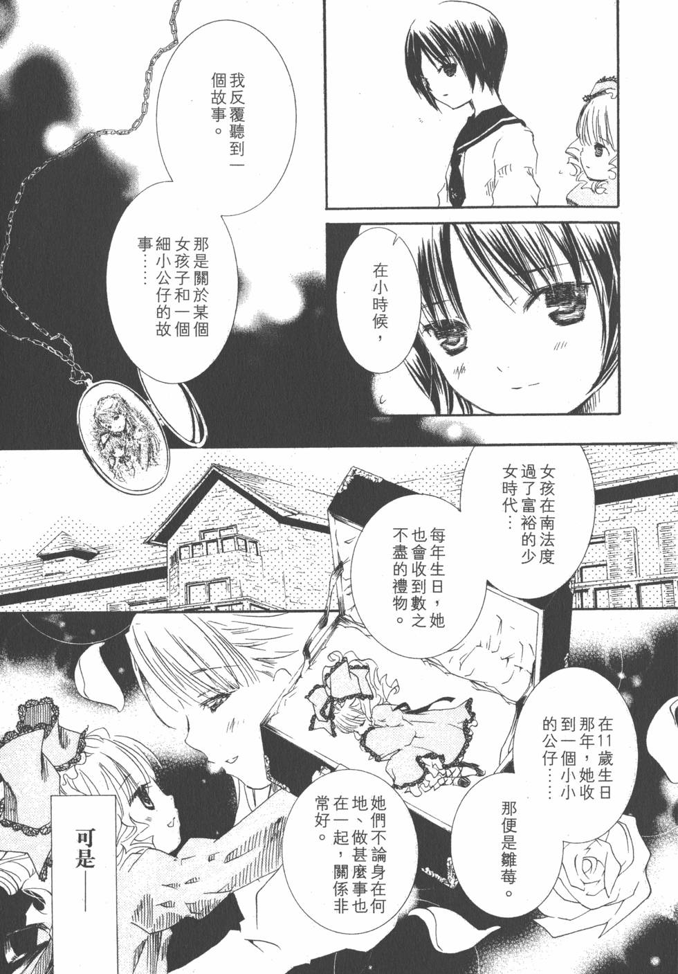 第120页