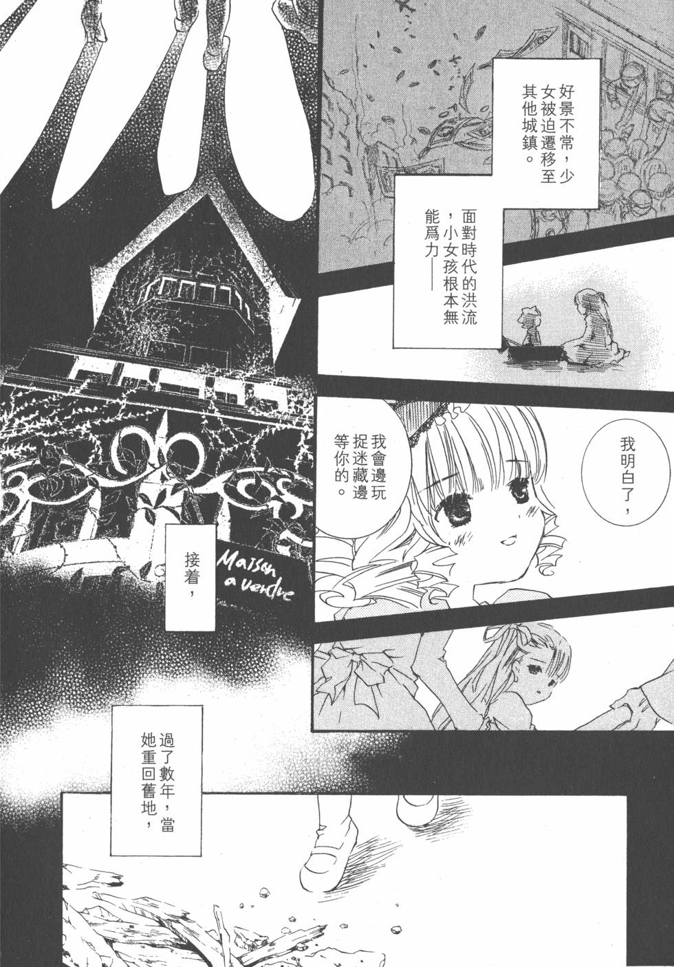 第121页
