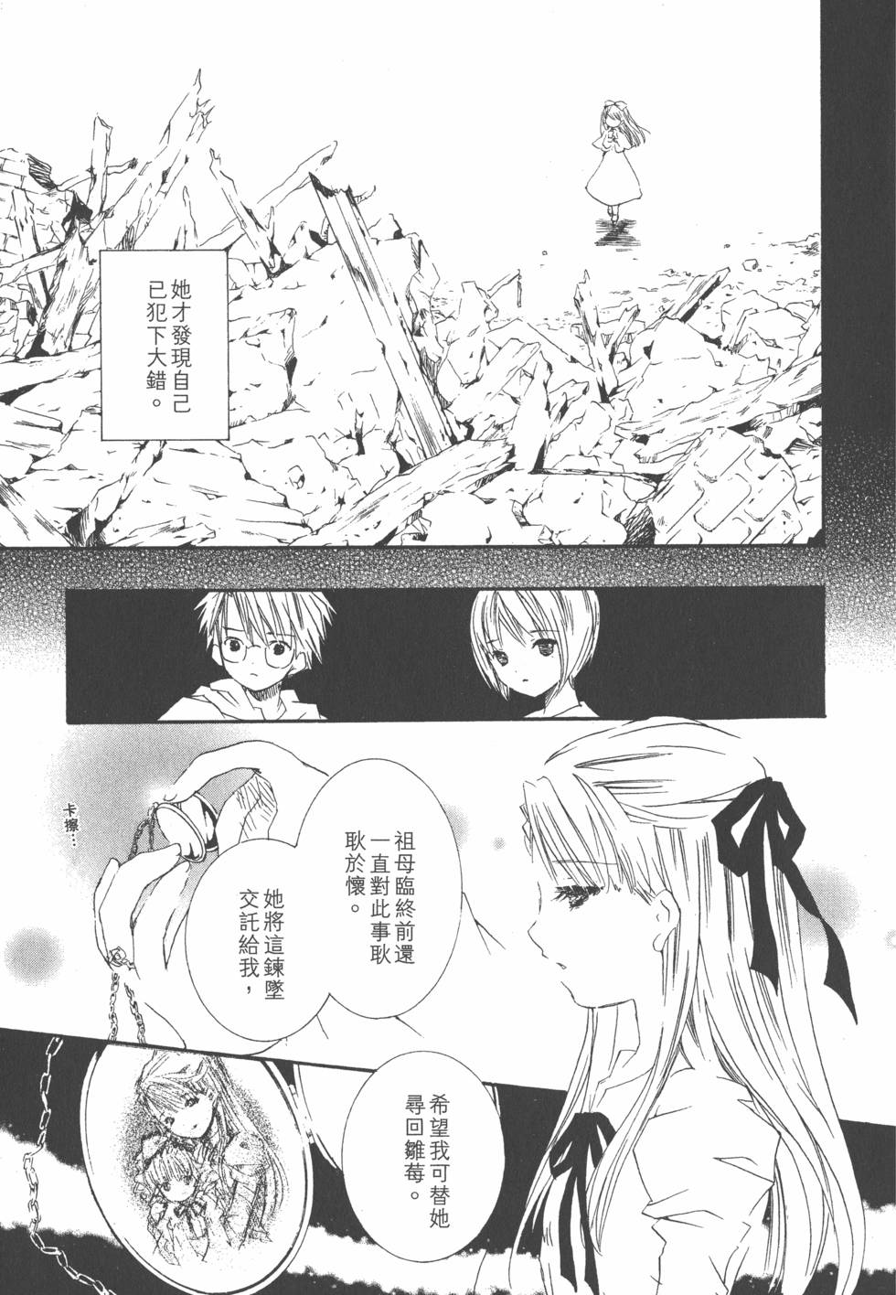 第122页