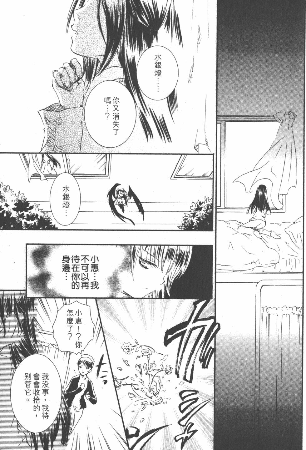 第132页