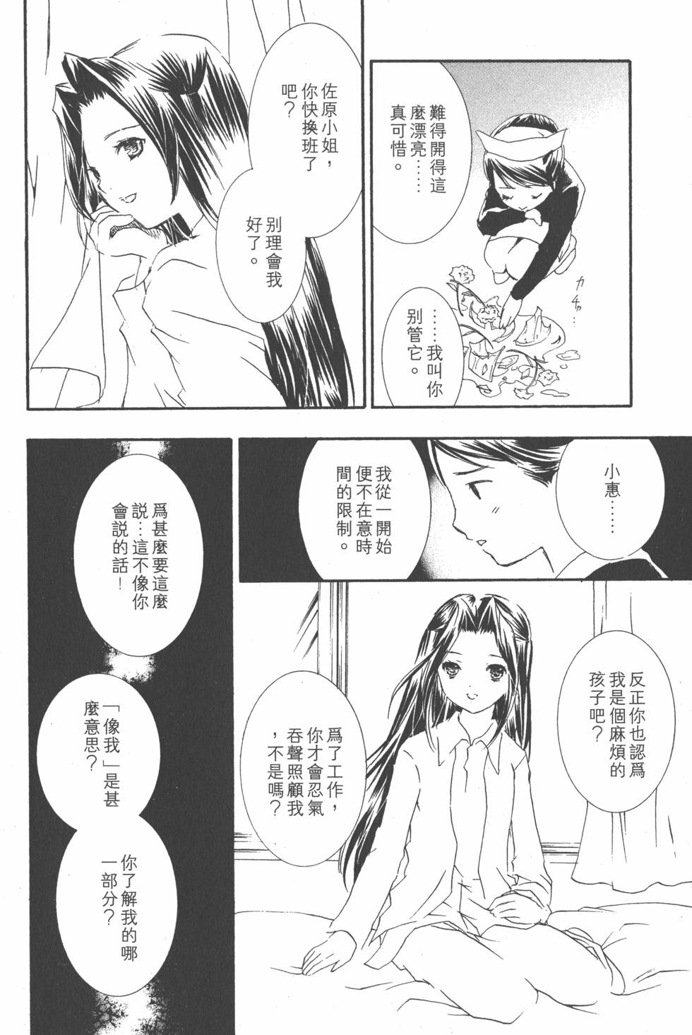 第133页