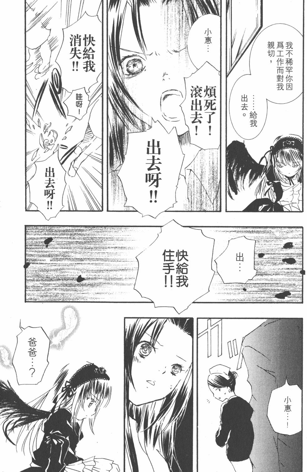 第134页