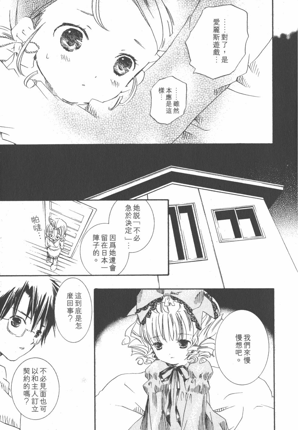 第136页