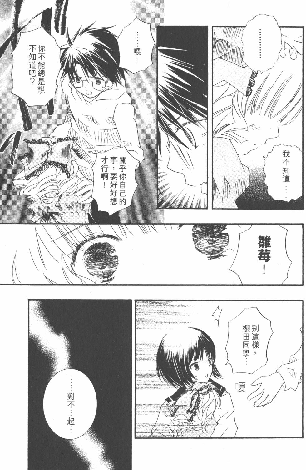第138页