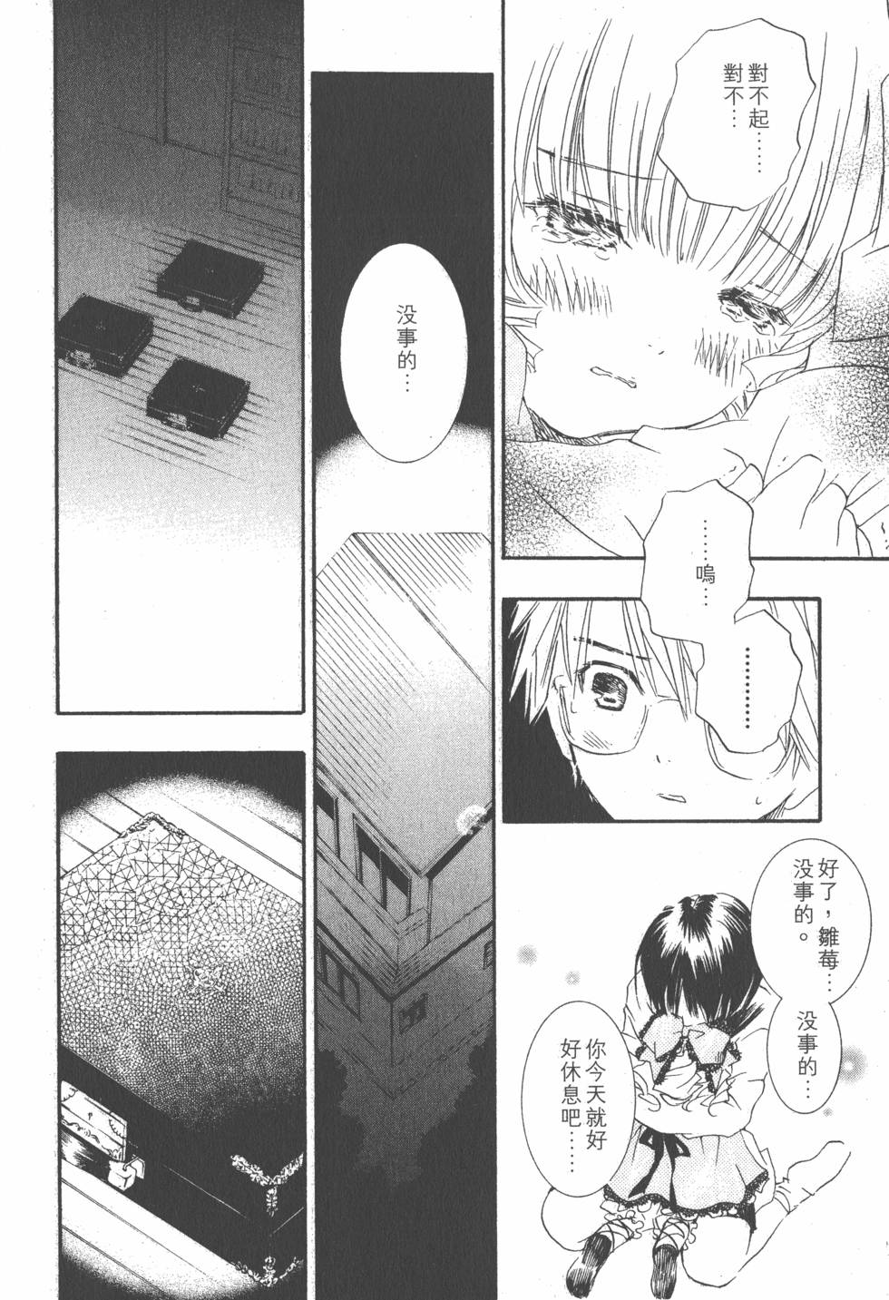 第139页