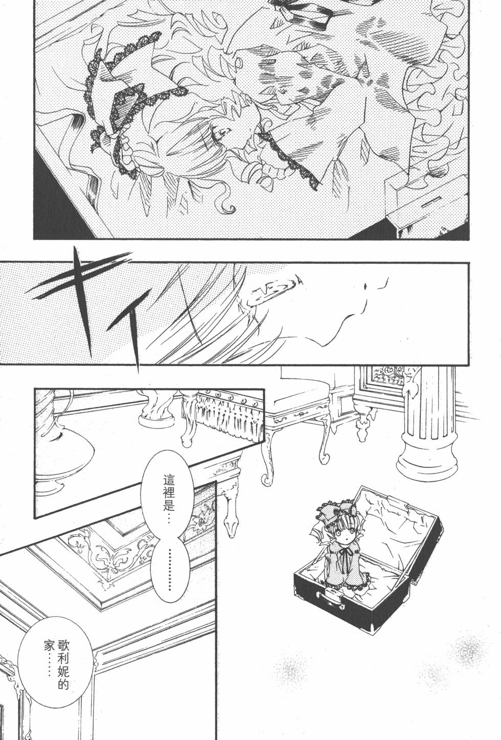 第140页