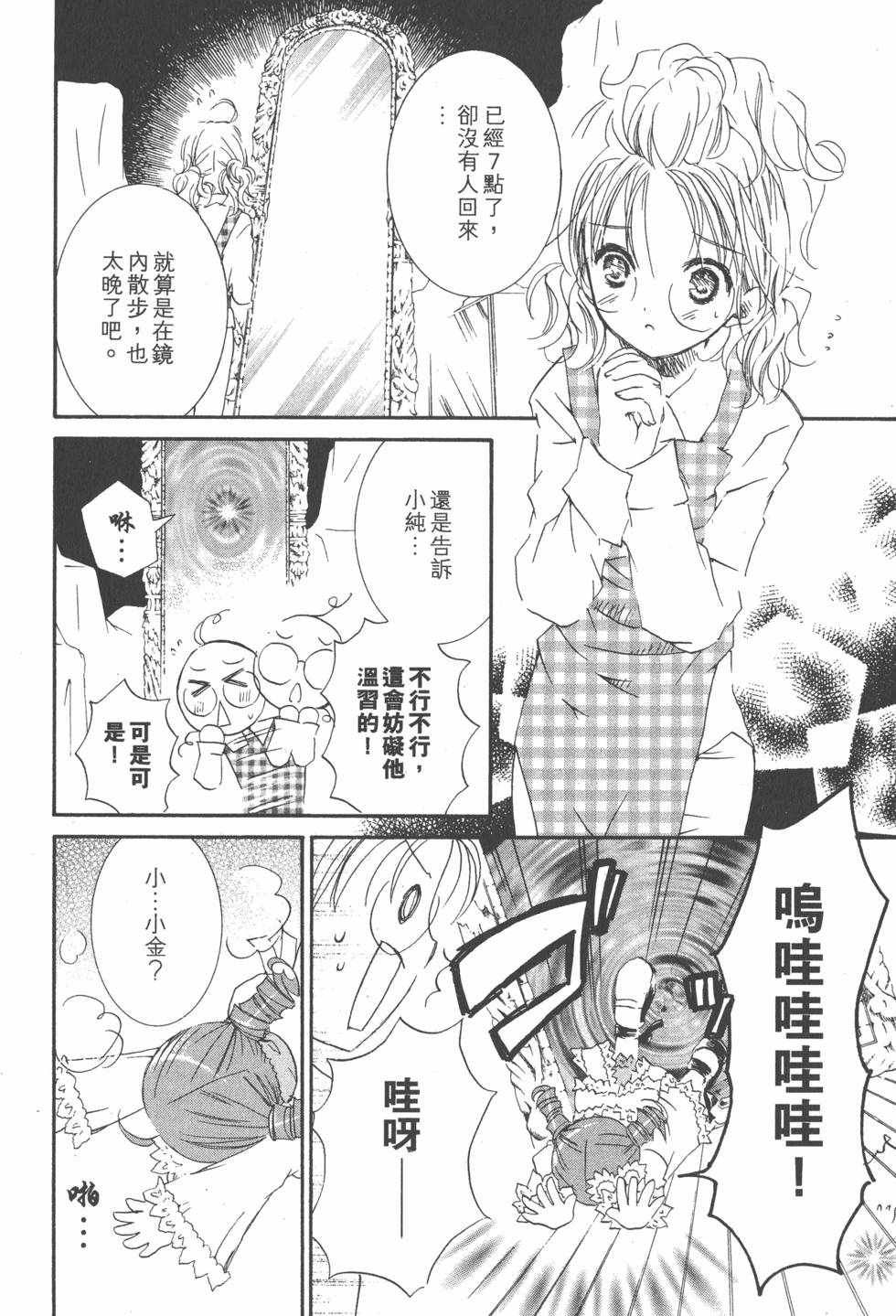 第69页