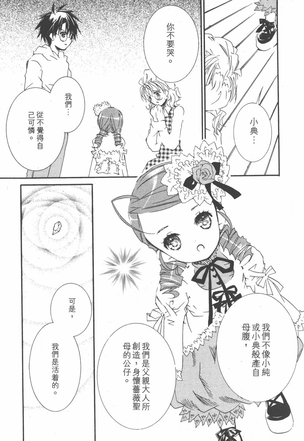 第74页