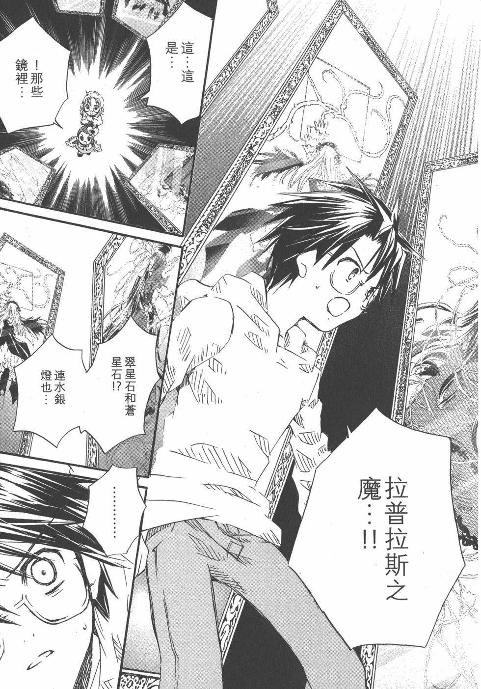 第78页
