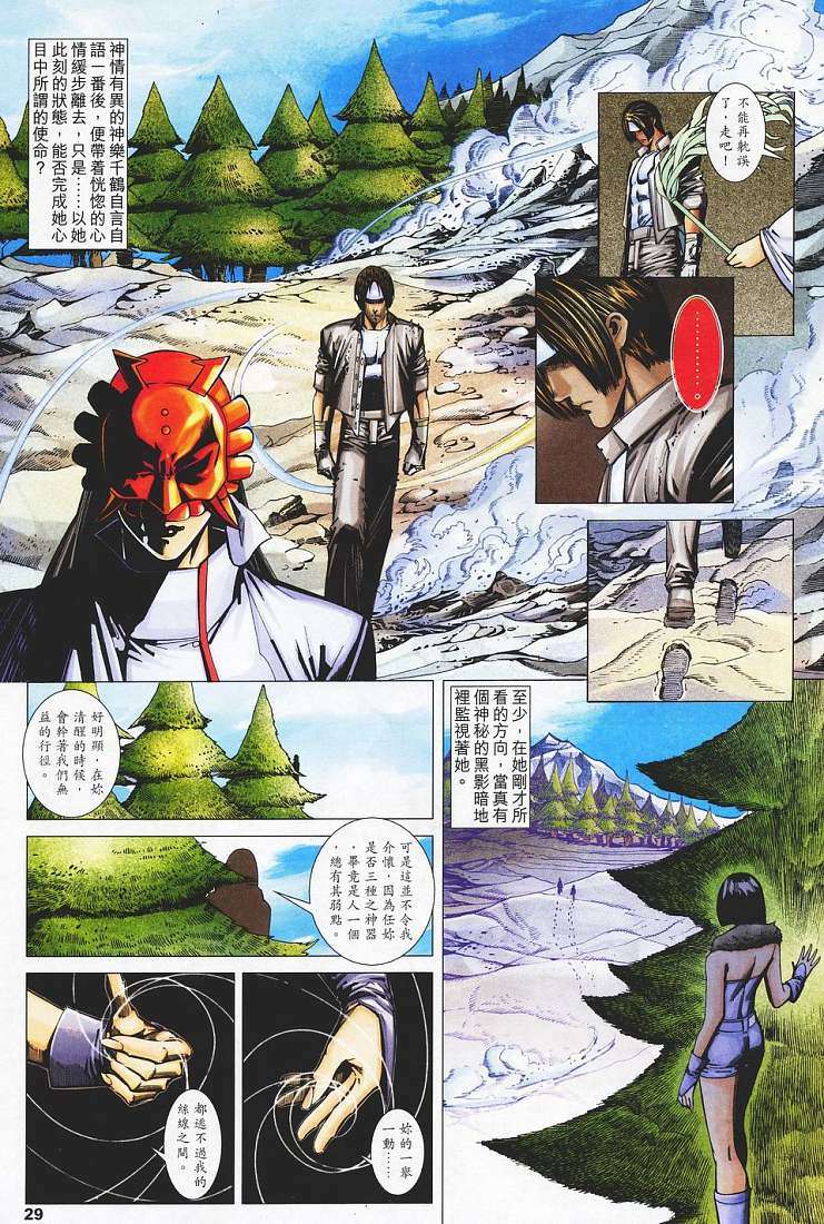 第26页