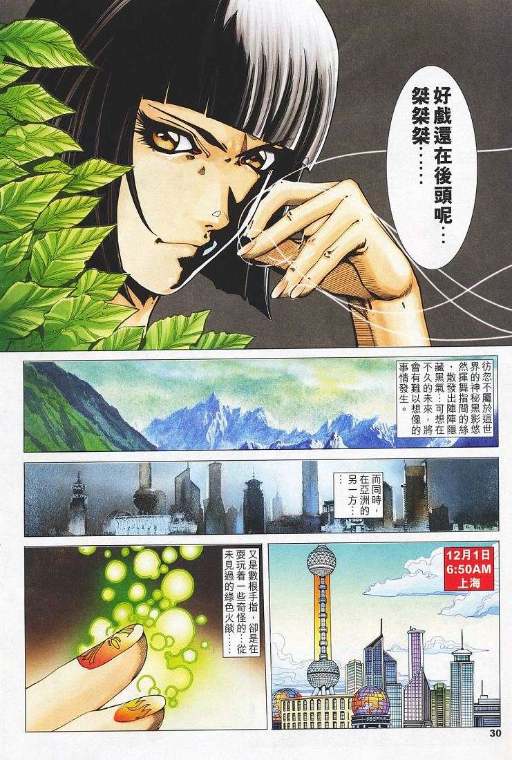第27页
