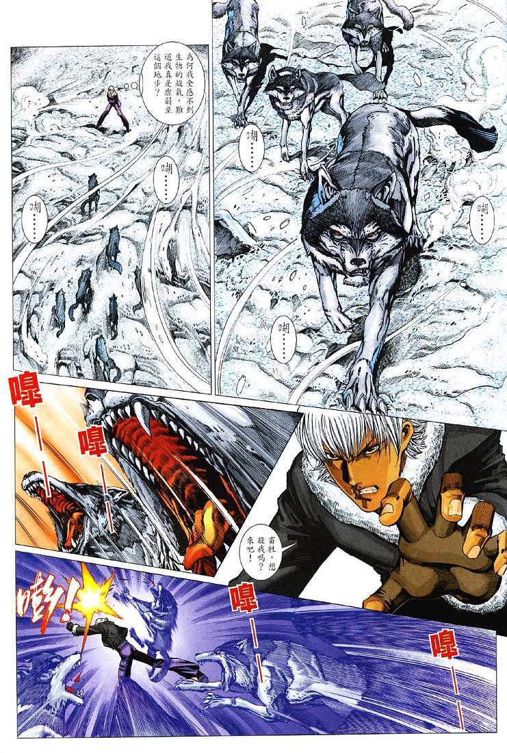 第28页