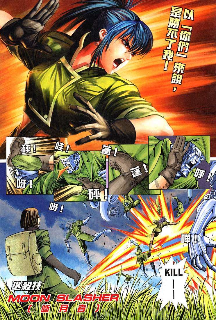 第18页
