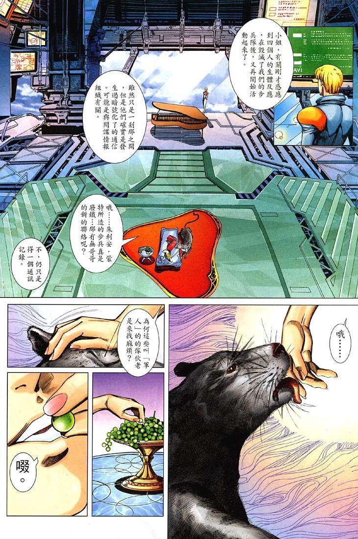 第23页