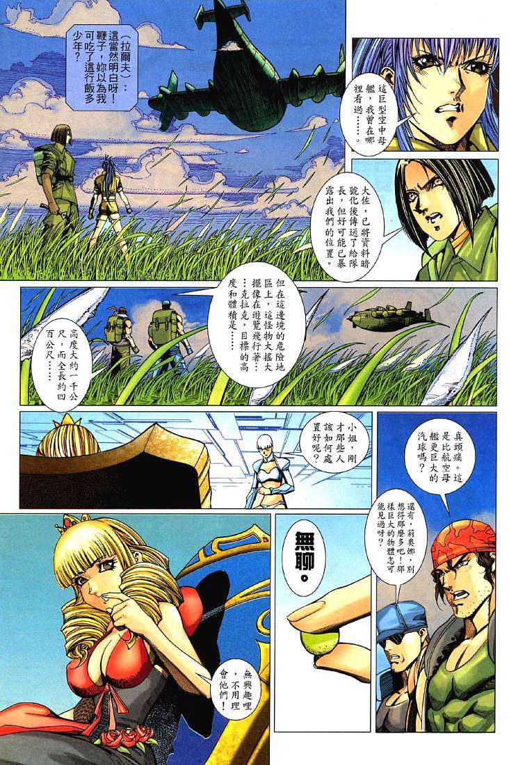 第25页