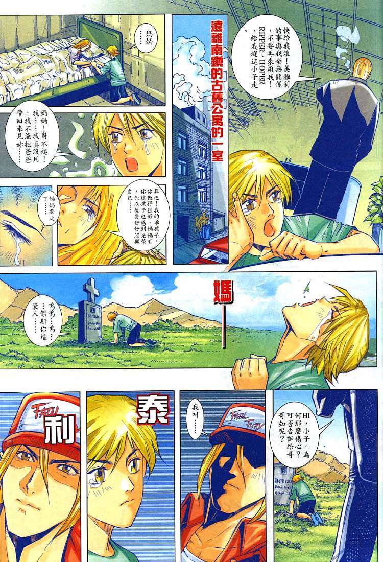 第34页