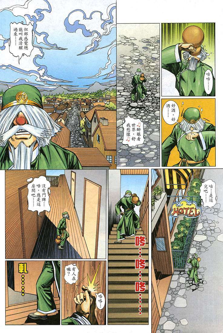 第27页