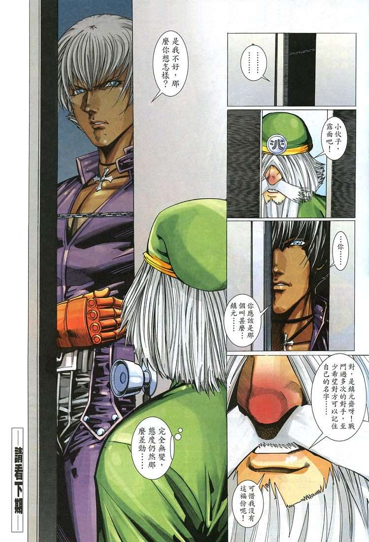 第28页