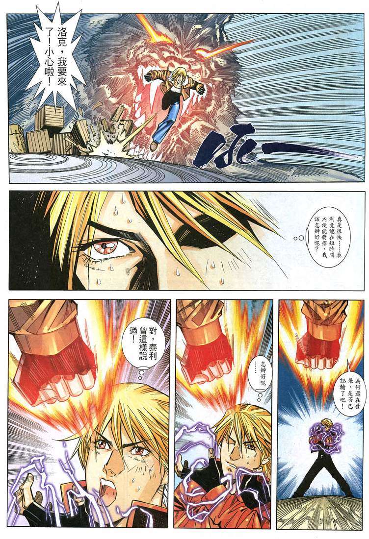第32页