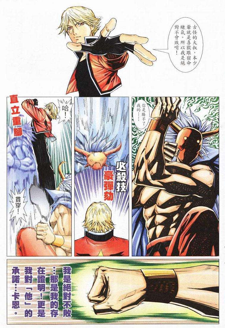 第32页