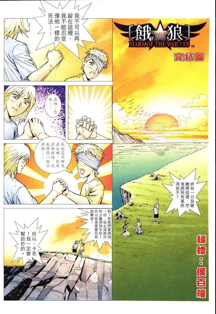 第30页