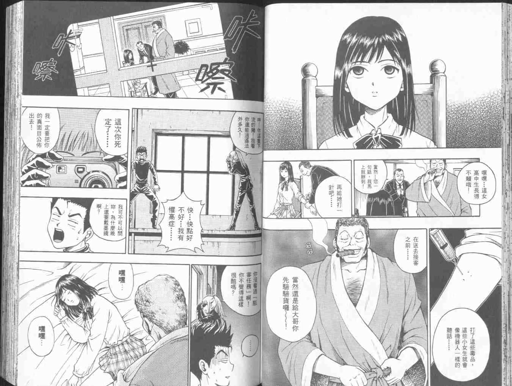 第34页