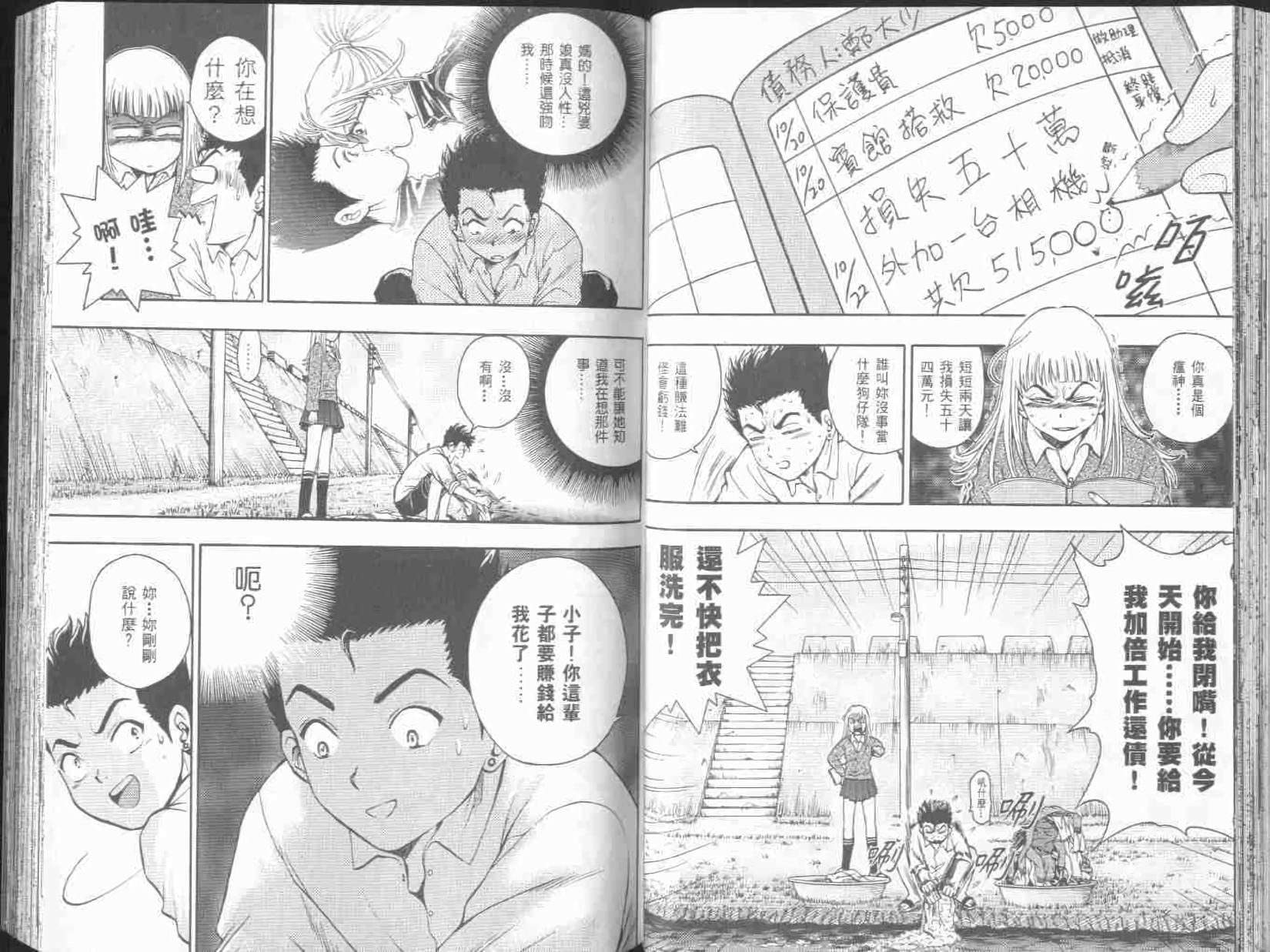 第40页