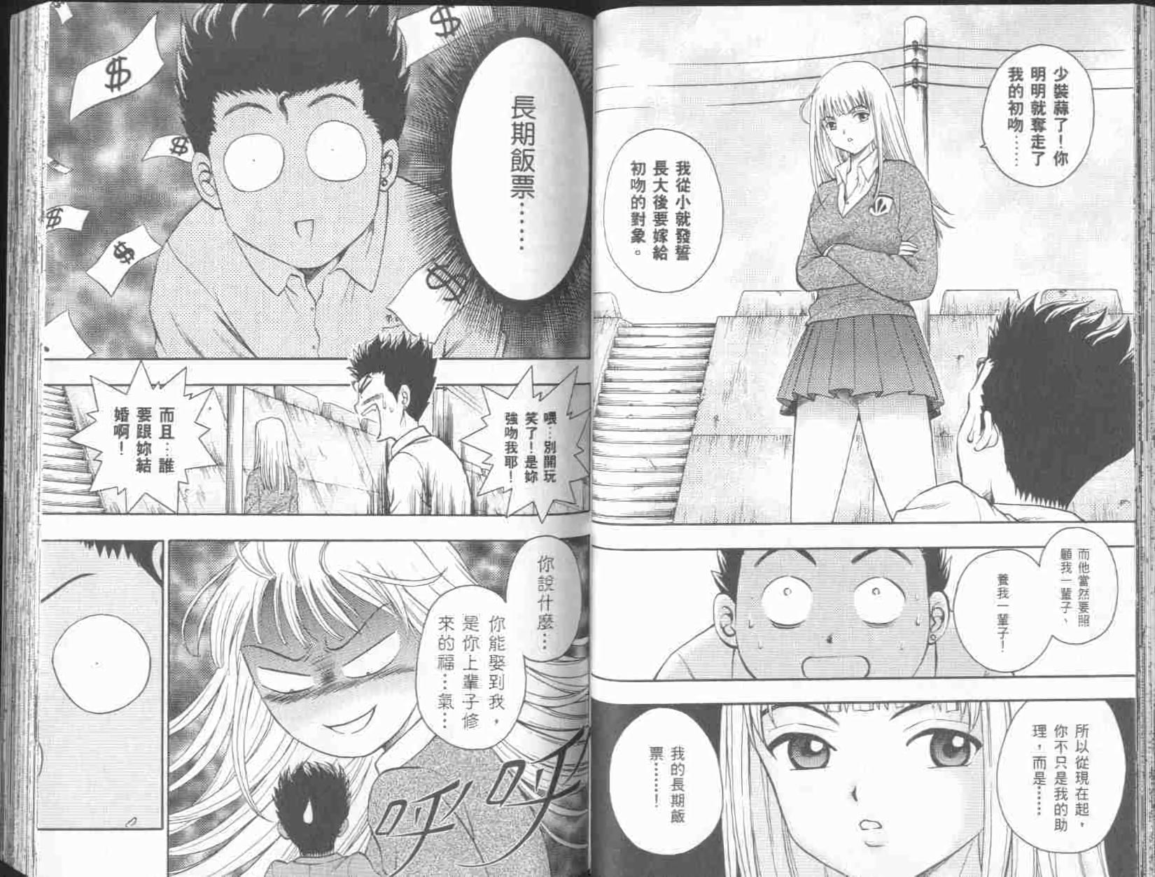 第41页