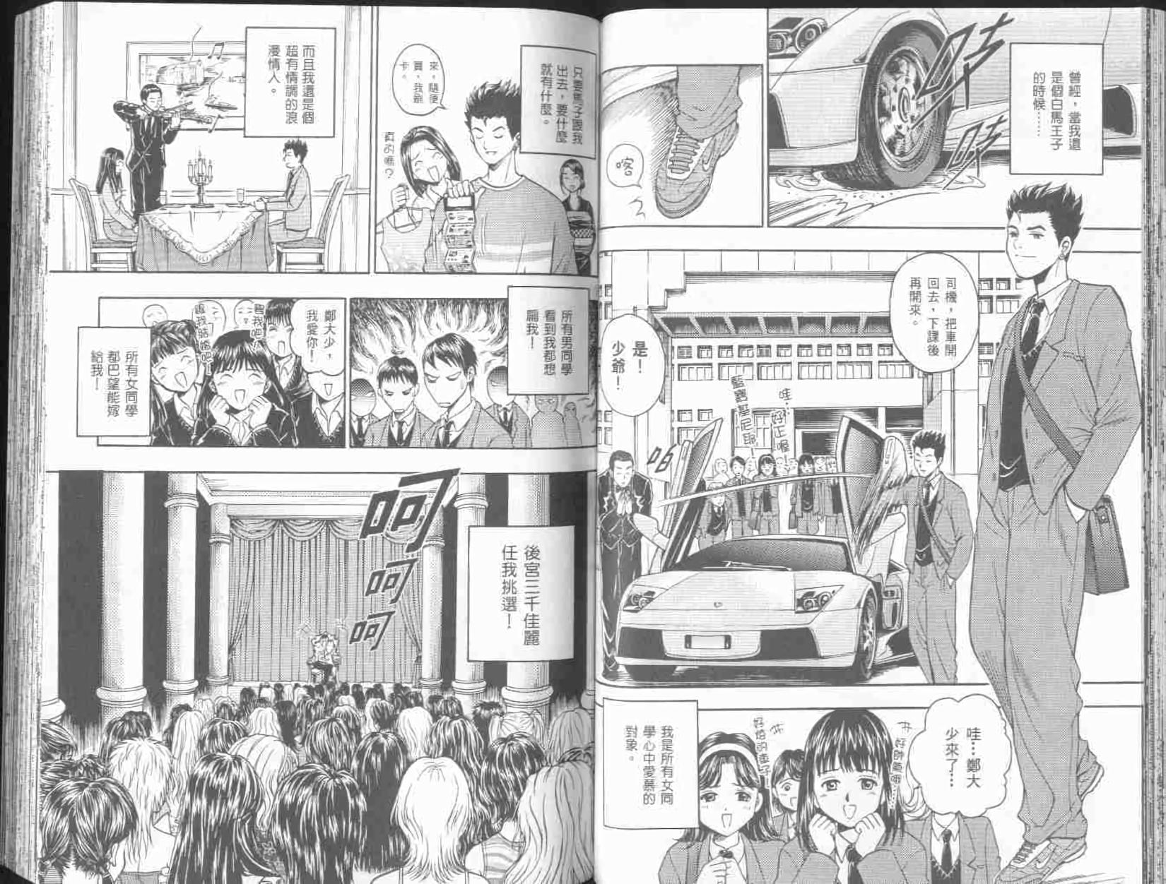 第42页