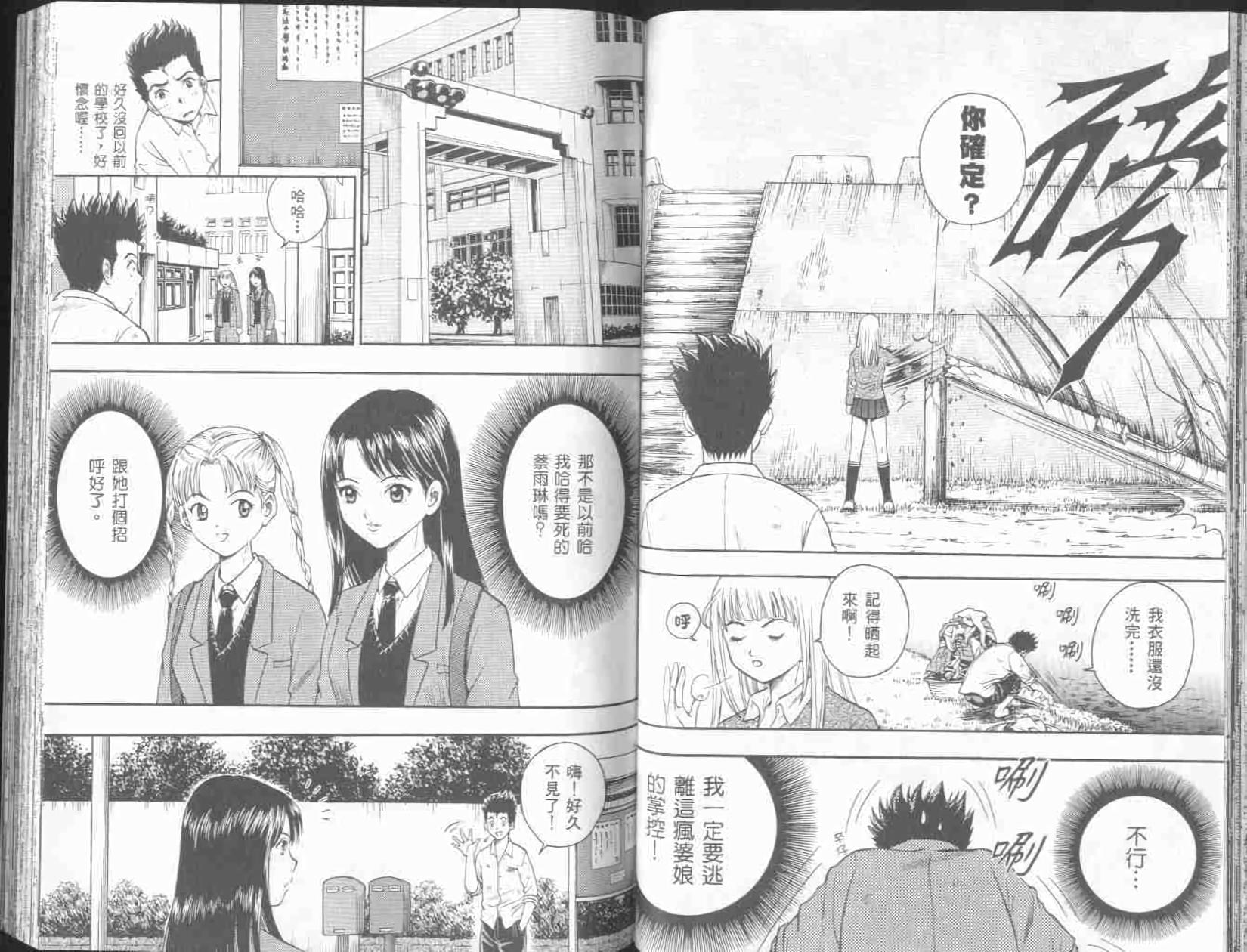 第44页