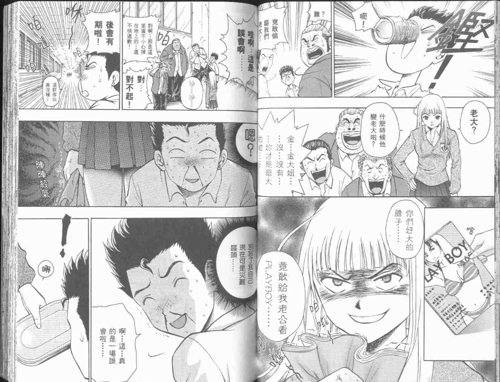 第48页