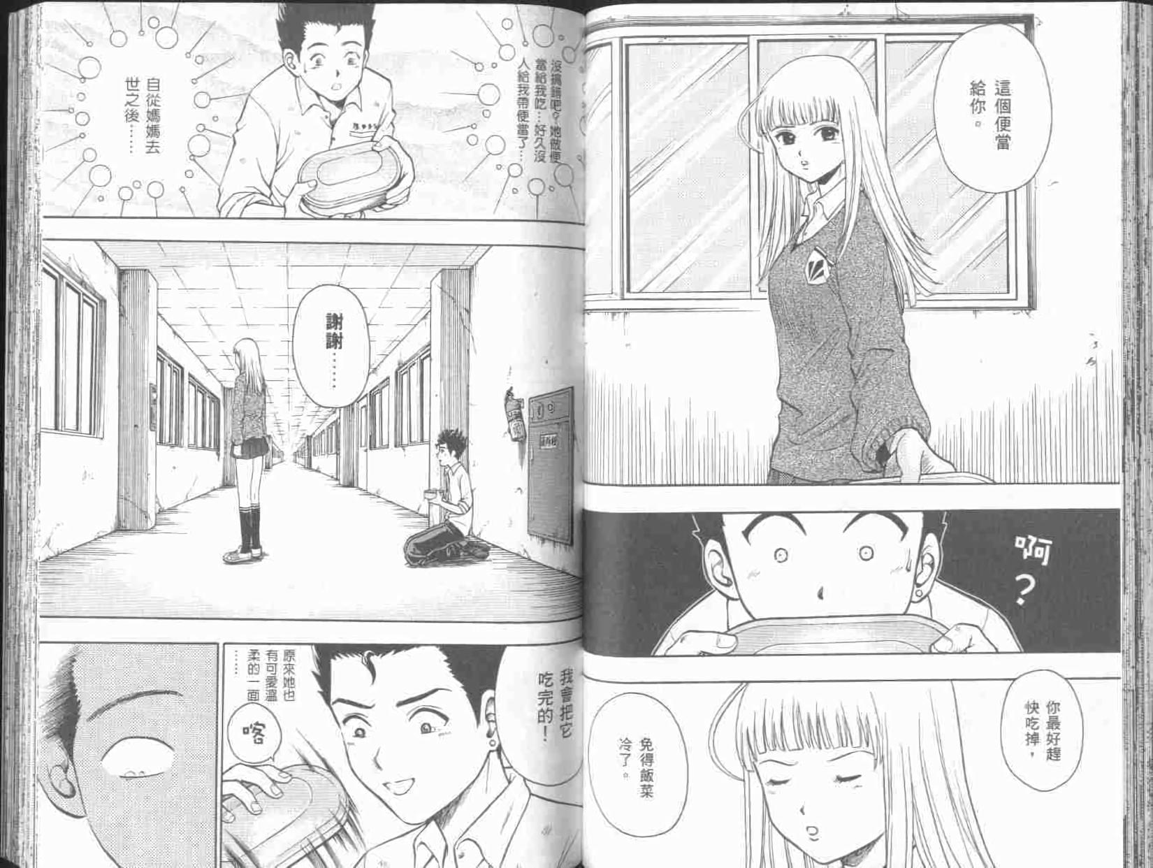 第49页