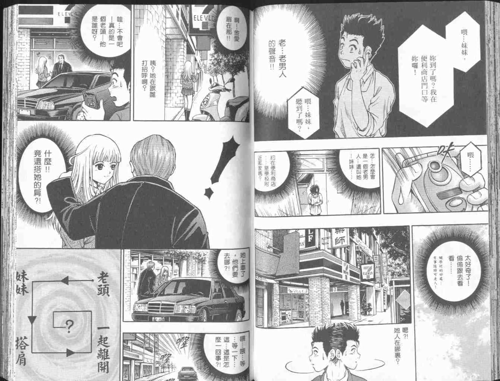 第53页