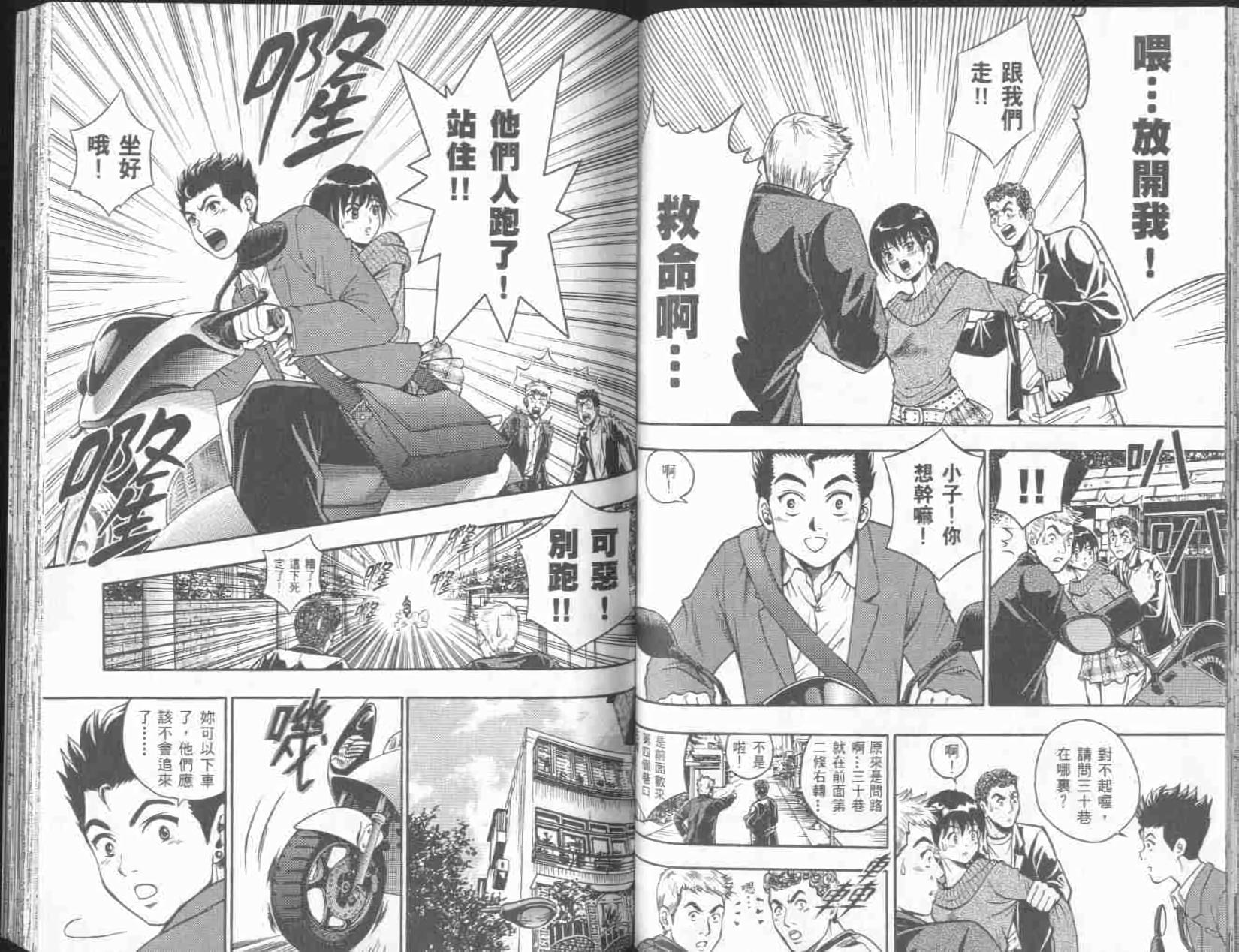 第55页